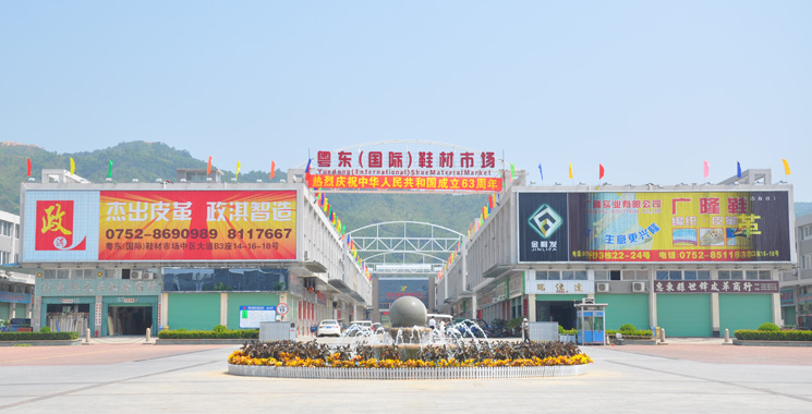 一家有實(shí)力的物業(yè)管理機(jī)構(gòu)？
